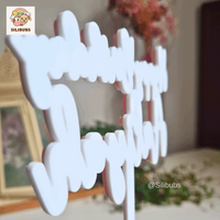 Cake Topper (3 Words)